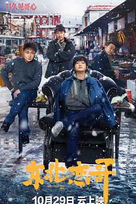 《侦查英豪》电视剧高清全集