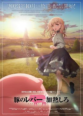 《72家租客》电影高清完整版