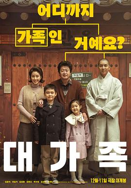 《快人一步》电影高清完整版