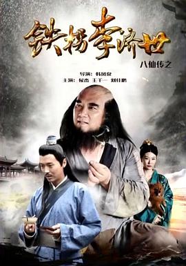 《芝加哥烈焰第十季》电视剧高清全集