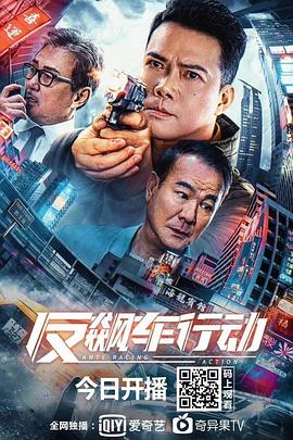 《我的爱神粤语》电影高清完整版