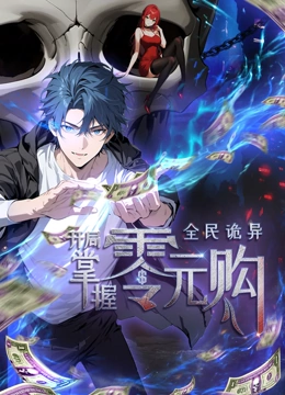 《黄石第四季》电视剧高清全集