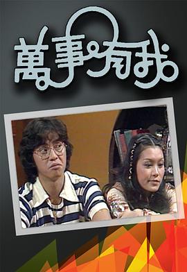《圣诞电影》电影高清完整版