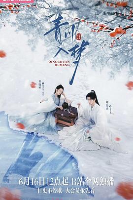 《禁绝忘了我》电影高清完整版