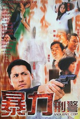《禁绝忘了我》电影高清完整版