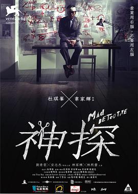 《外乡人》电视剧高清全集