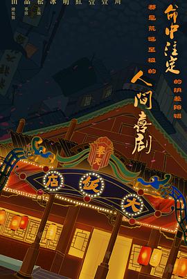 《父女情深》电影高清完整版
