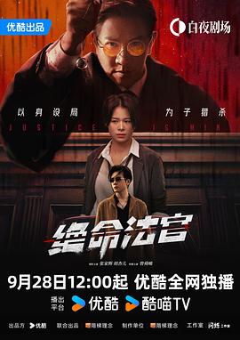 《双龙出海》电影高清完整版