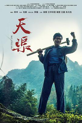 《奇特女孩》电影高清完整版