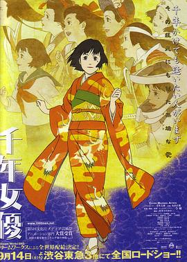 《片刻的光芒》电影高清完整版