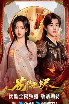 《只要天主知道全部》电影高清完整版