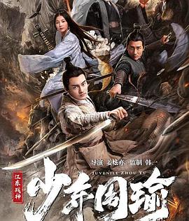 《火星》电视剧高清全集