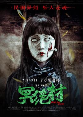 《暴力时代【影视说明】》电影高清完整版