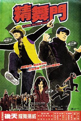 《鬼水怪谈2002》电影高清完整版