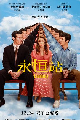 《我的掌门女友第二季》电视剧高清全集