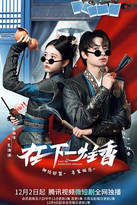 《青梅竹马2003》电影高清完整版