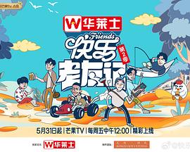 《太子传说》电影高清完整版