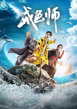 《在我看来》电影高清完整版