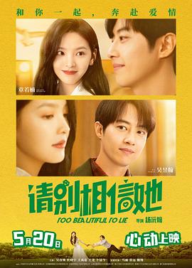 《上船了各位！》综艺高清完整版