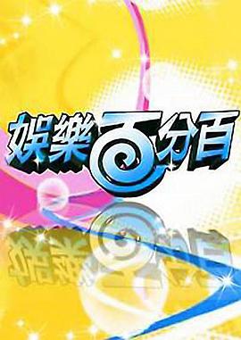《佛莱契历险记》电影高清完整版
