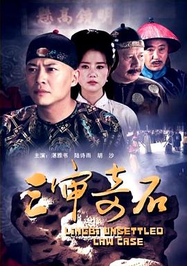 《感动她77次国语》电影高清完整版
