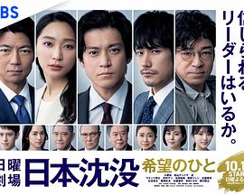 《嫁妻》电影高清完整版