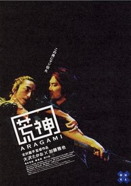 《高堡奇人第三季》电视剧高清全集