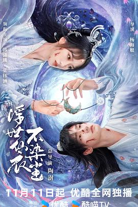 《24小时第二季》电视剧高清全集
