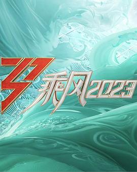 《美狄亚》电影高清完整版