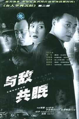 《两个心脏》电影高清完整版