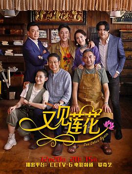 《战狼犬》电影高清完整版