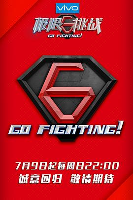 《人狼游戏：阴间》电影高清完整版