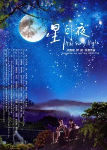 《圣战风云国语》电影高清完整版