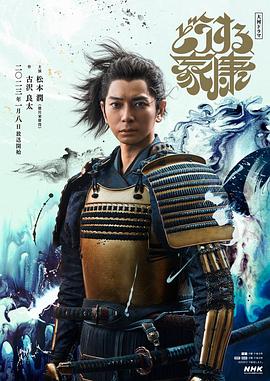《辛巴达穿破猛虎眼》电影高清完整版