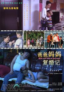 《棉花沙龙》电影高清完整版