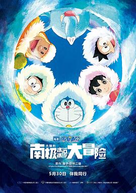 《年少日记粤语》电影高清完整版