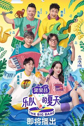 《朵拉或咱们爸爸妈妈的性神经官能症》电影高清完整版