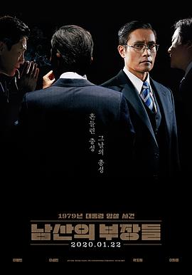 《山花》电影高清完整版