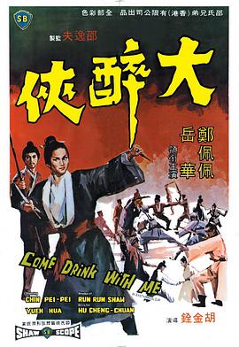 《巴里·穆迪》电影高清完整版