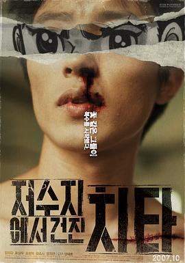 《马大帅2003》电视剧高清全集