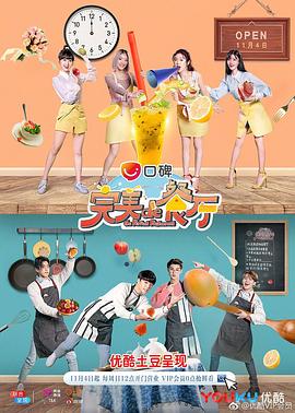 《教师，您能坐在我周围吗？》电影高清完整版
