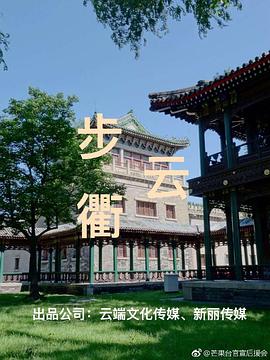 《三姐妹的故事》电影高清完整版