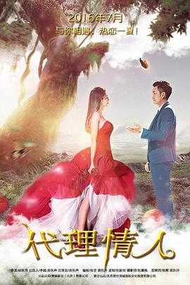 《爸爸去哪儿第四季》综艺高清完整版