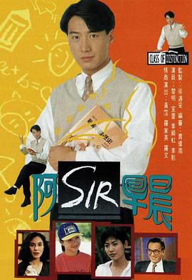 《蚁哥正传》电影高清完整版