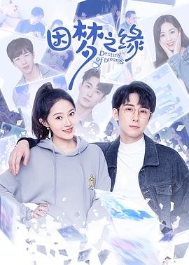 《军犬》电影高清完整版