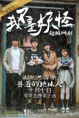 《州官传奇》电影高清完整版