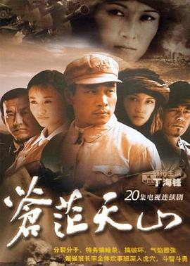 《白蛇：缘起》电影高清完整版