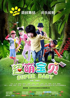 《漆黑祭祀：女巫咒骂前传》电影高清完整版