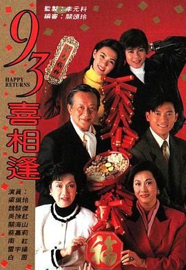 《蜘蛛女》电影高清完整版