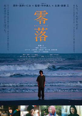 《全国一大乐》电影高清完整版